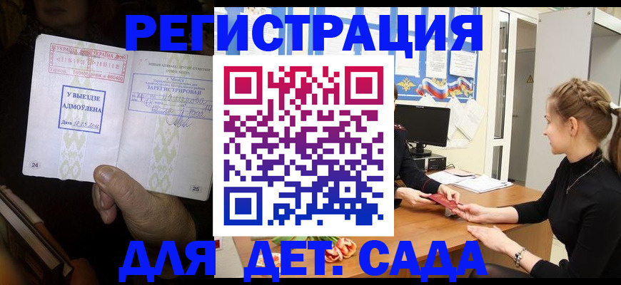 прописка для кредита в Ленинск-Кузнецком